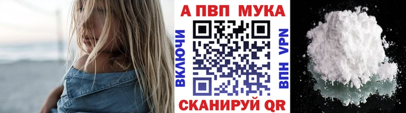 Купить закладки  Сальск  А ПВП крисы CK 