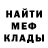 КЕТАМИН VHQ Melly Mom