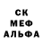 МЕТАДОН кристалл Ian wallace