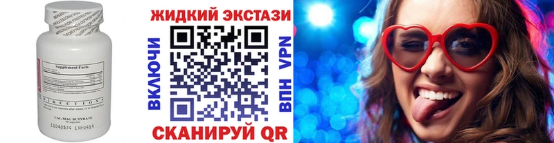 БУТИРАТ оксана  Купить где  Сальск 