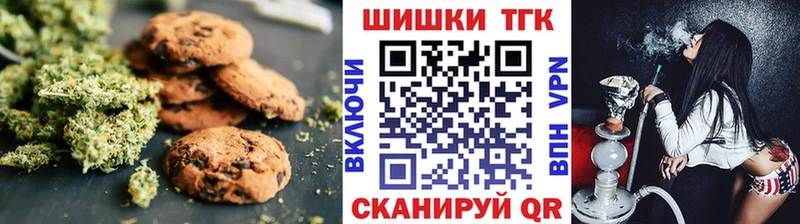 Купить где  Сальск  Еда ТГК марихуана 