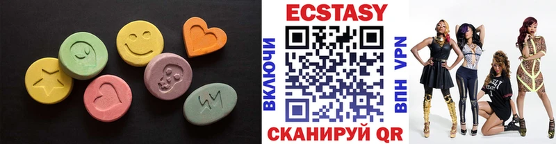 Купить закладки  Сальск  ЭКСТАЗИ 99% 