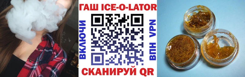 Купить где  Сальск  ГАШ гарик 