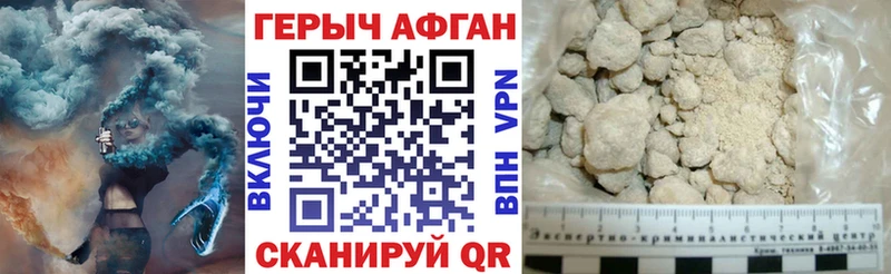 Героин гречка  Купить где  Сальск 