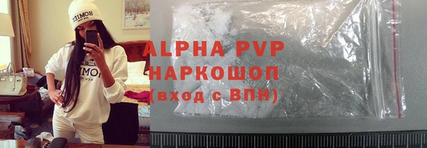 ECSTASY Горно-Алтайск
