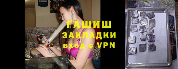 ECSTASY Горно-Алтайск