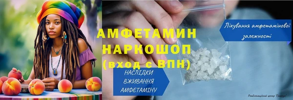 ECSTASY Горно-Алтайск