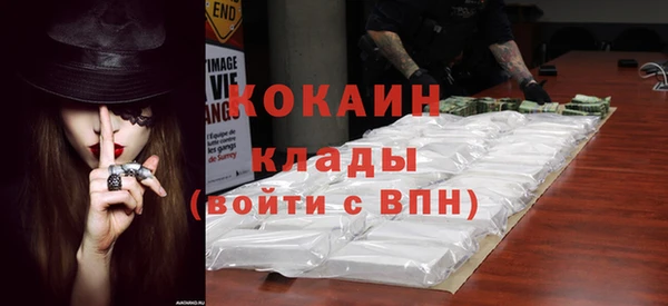 таблы Горнозаводск