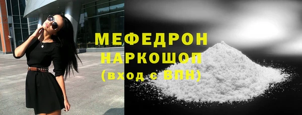 стаф Горняк