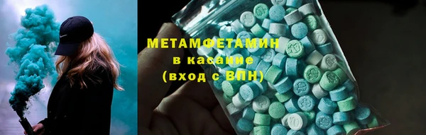 таблы Горнозаводск