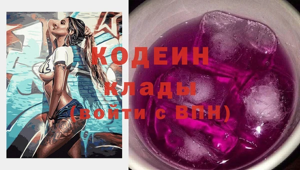 ECSTASY Горно-Алтайск