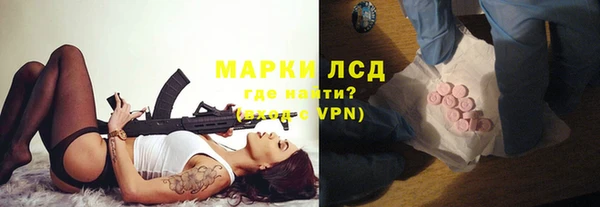 ECSTASY Горно-Алтайск