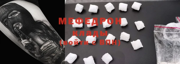 таблы Горнозаводск