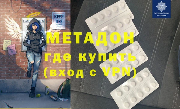 ECSTASY Горно-Алтайск