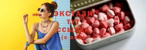 таблы Горнозаводск