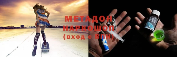 таблы Горнозаводск