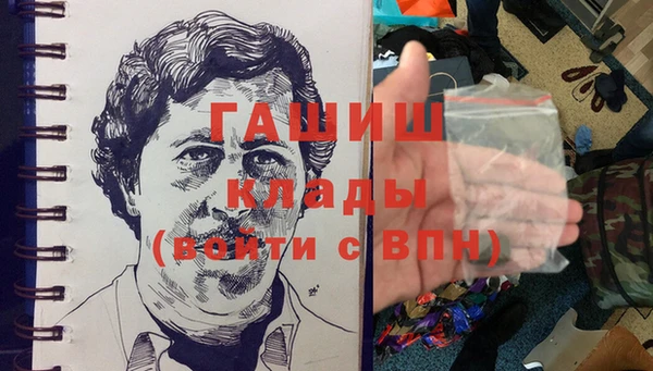 таблы Горнозаводск