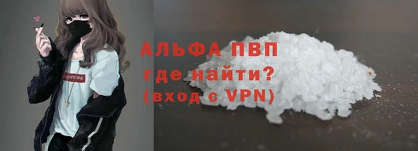 таблы Горнозаводск