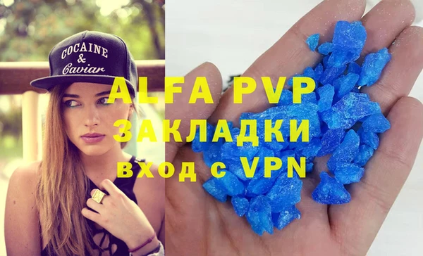 ECSTASY Горно-Алтайск