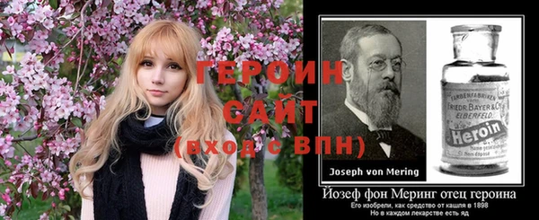 стаф Горняк