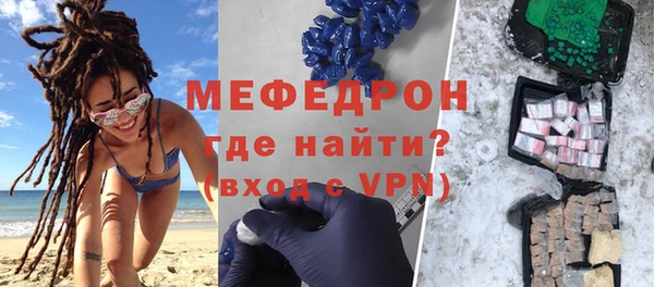 прущая мука Семилуки