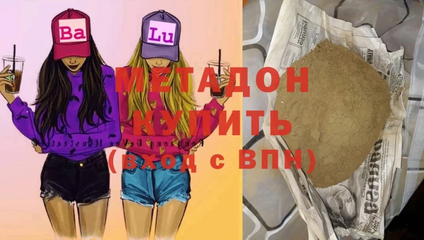 стаф Горняк