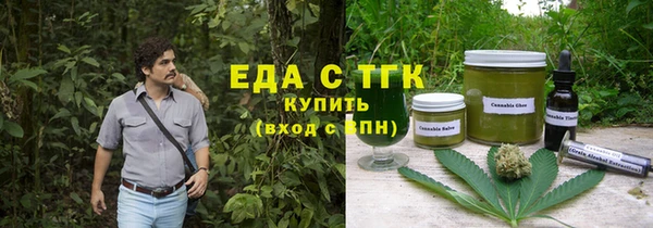 таблы Горнозаводск