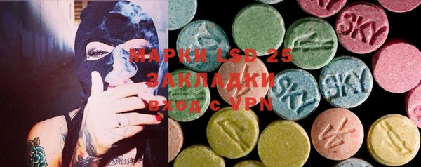 марки lsd Семёнов