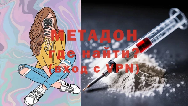 ECSTASY Горно-Алтайск