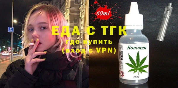 ECSTASY Горно-Алтайск
