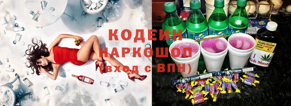 таблы Горнозаводск