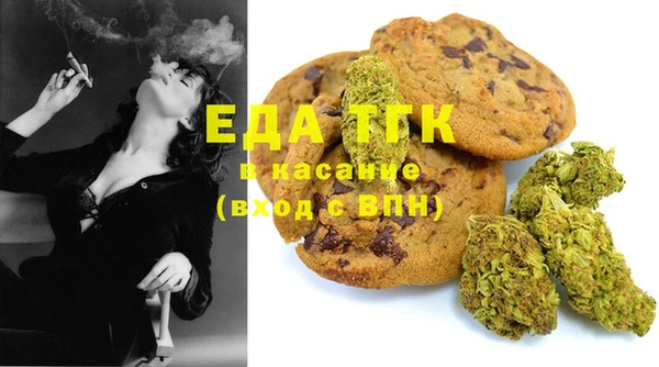 ECSTASY Горно-Алтайск