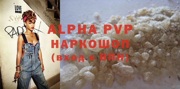 таблы Горнозаводск
