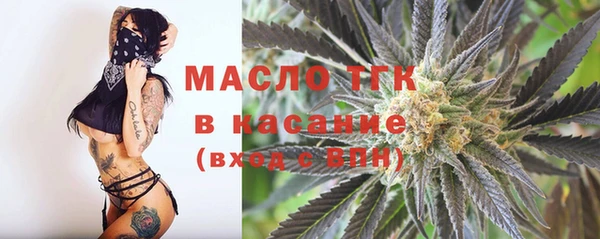 таблы Горнозаводск
