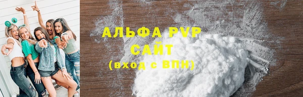 ECSTASY Горно-Алтайск