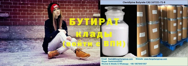 таблы Горнозаводск