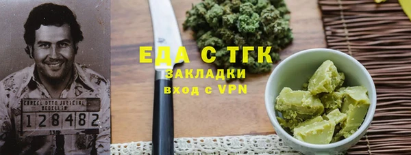 ECSTASY Горно-Алтайск