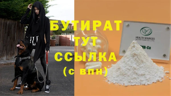 ECSTASY Горно-Алтайск