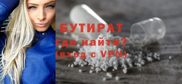 ECSTASY Горно-Алтайск