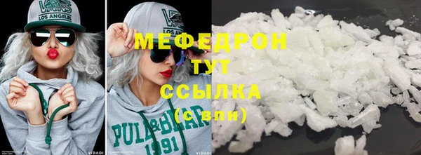 стаф Горняк