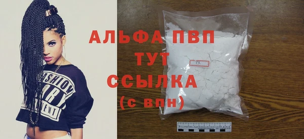 таблы Горнозаводск