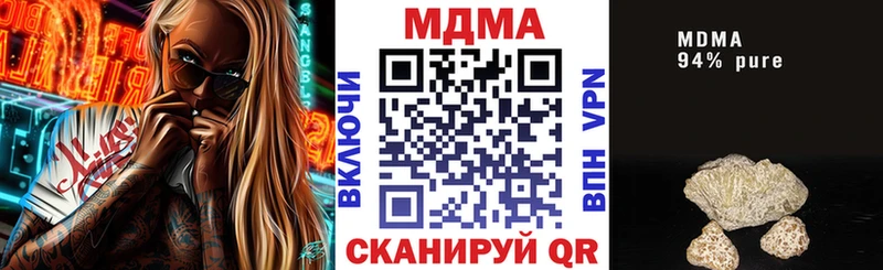 Купить  Сальск  МДМА crystal 