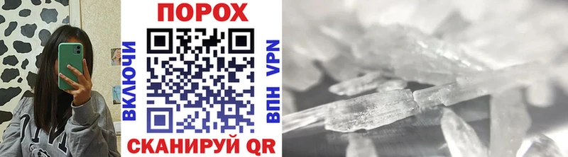 МЕТАМФЕТАМИН витя  Купить  Сальск 