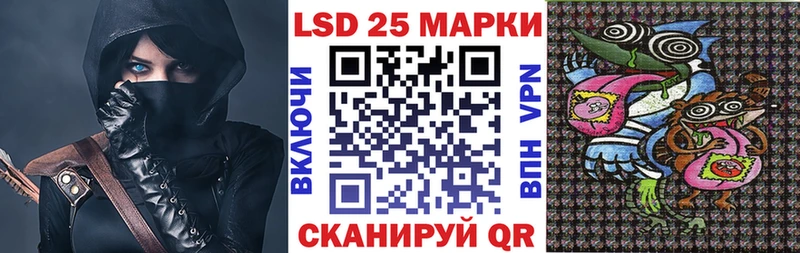 Купить  Сальск  Марки N-bome 1,8мг 