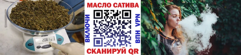 Купить  Сальск  Дистиллят ТГК THC oil 